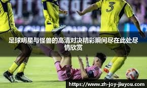 ⚽️ 今天这轮英超踢完，有个感觉越来越明显：名气已经不值钱了。