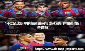 几个镜头解释了中国男足为什么去不了世界杯，因为他们纯属是来搞笑的