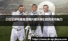 #封面故事 🗞️ 马卡报专访卡佩罗：皇马巨星从未施压 来源：马卡报#封面故事 🗞️ 马卡报专访卡佩罗：皇马巨星从未施压 来源：马卡报