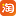 帮与