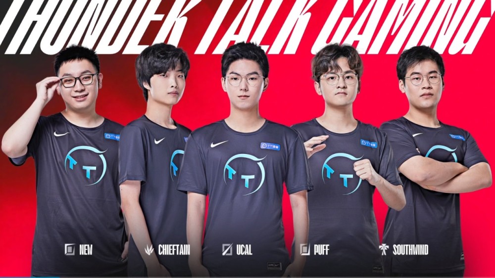 他们扭转了 他们扭转了