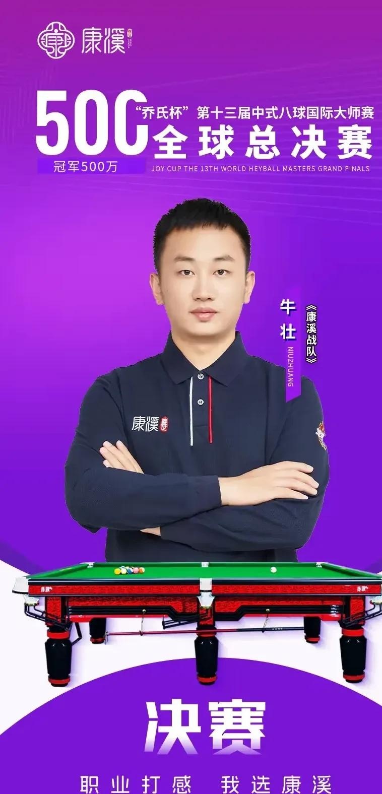 前正式敲定 前正式敲定